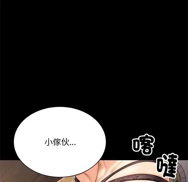 第7話