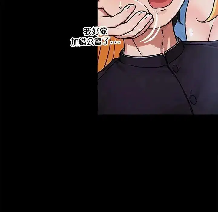 第7話