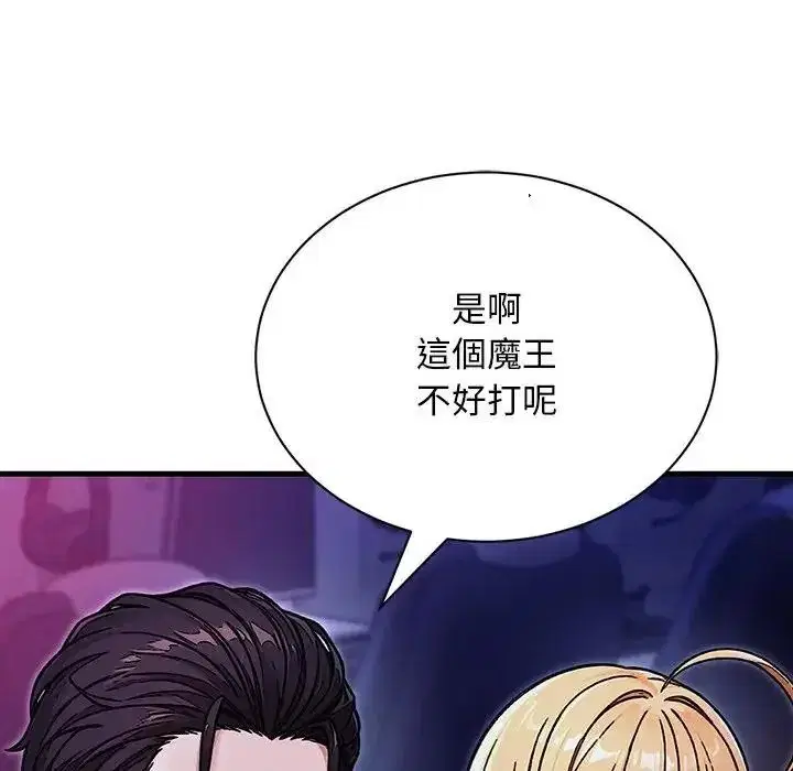 第7話
