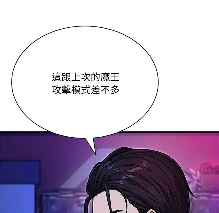 第7話