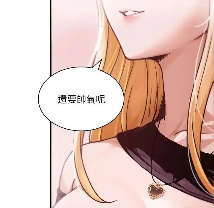 第7話