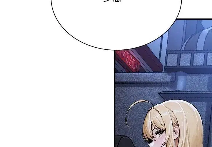 第8話