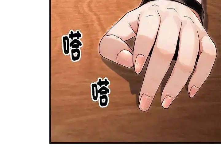 第8話