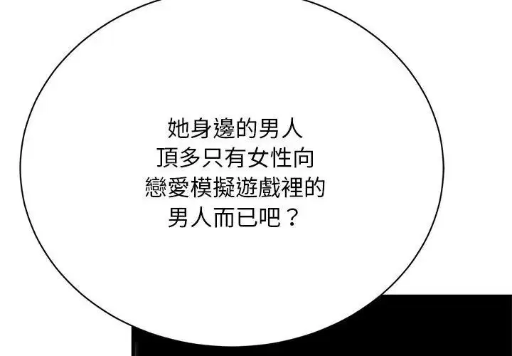 第8話