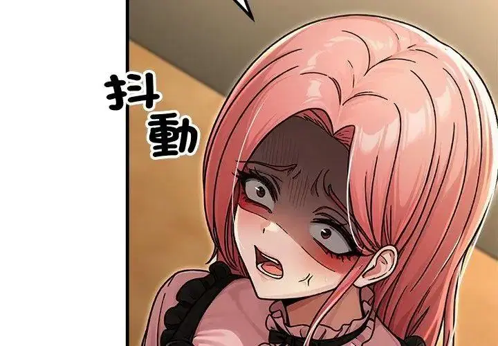 第8話