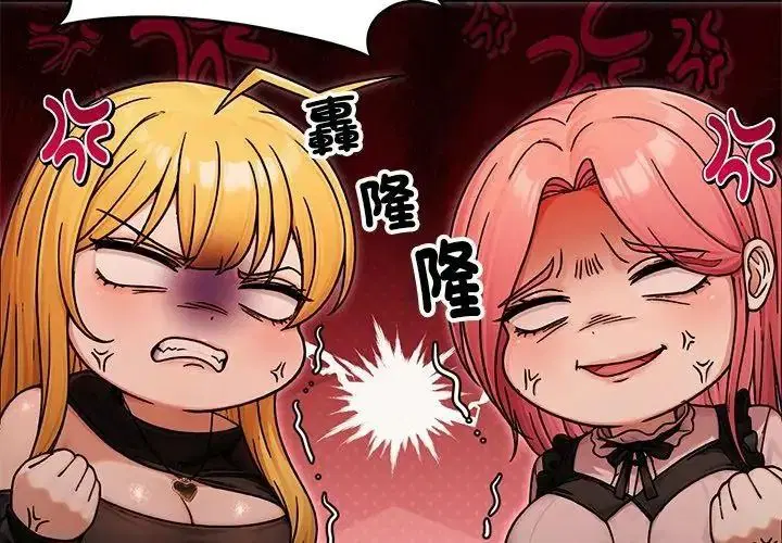 第8話