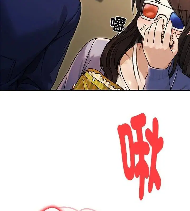 第8話