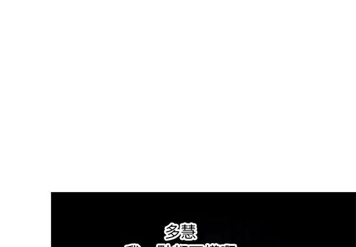 第8話