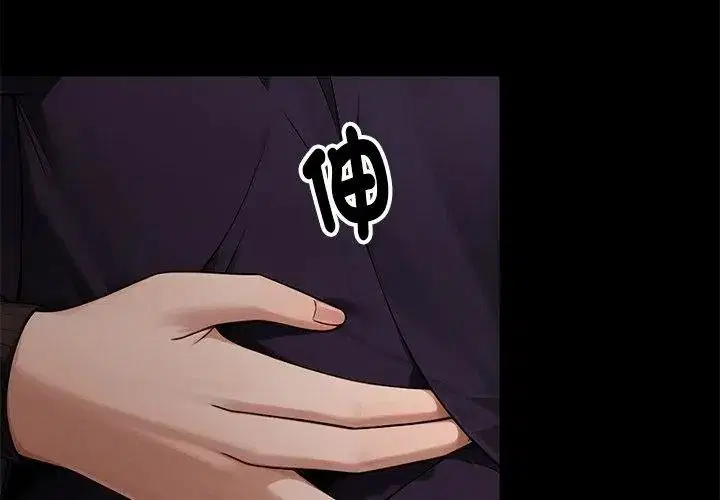 第8話