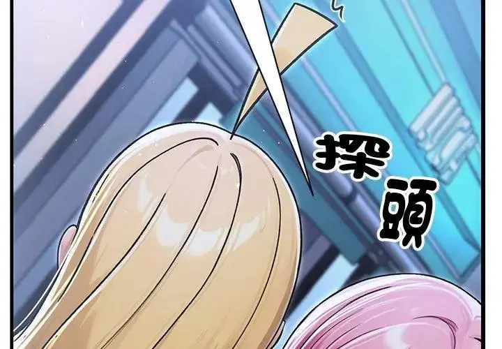 第8話