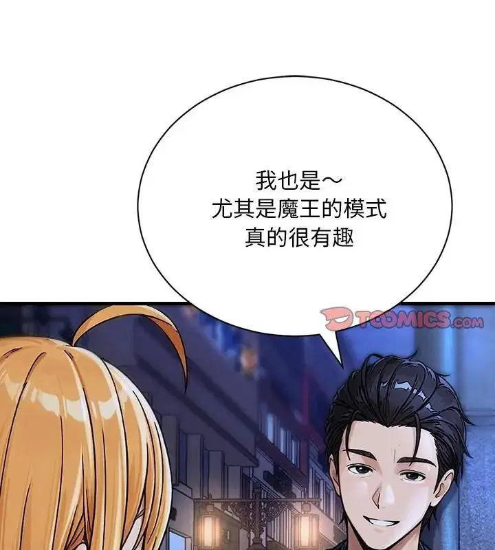 第8話