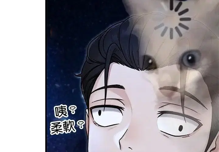 第8話