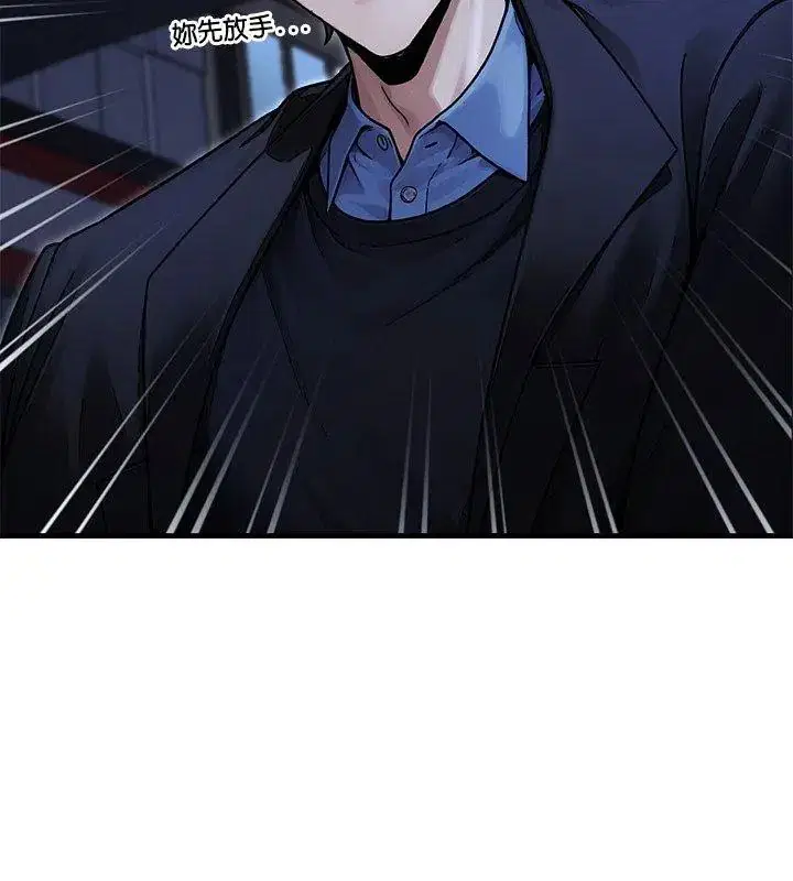 第8話