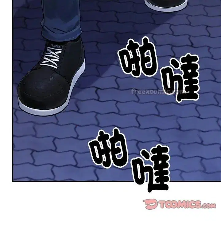 第8話