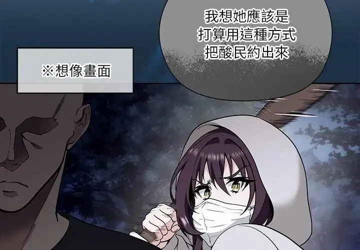 第1話