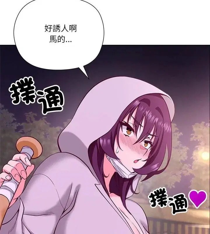 第2話
