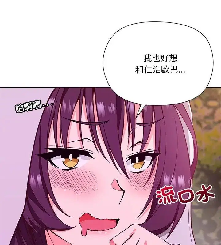 第2話