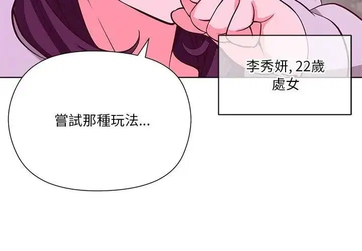 第2話
