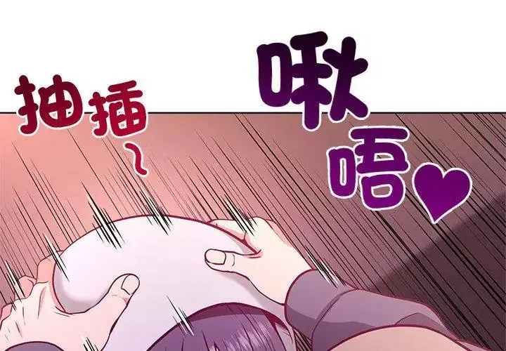 第2話