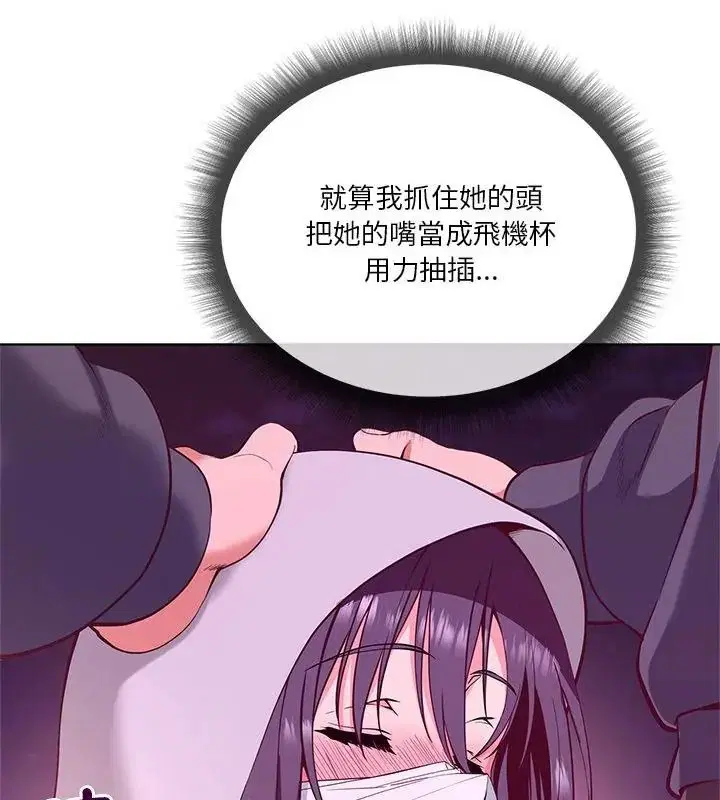 第2話