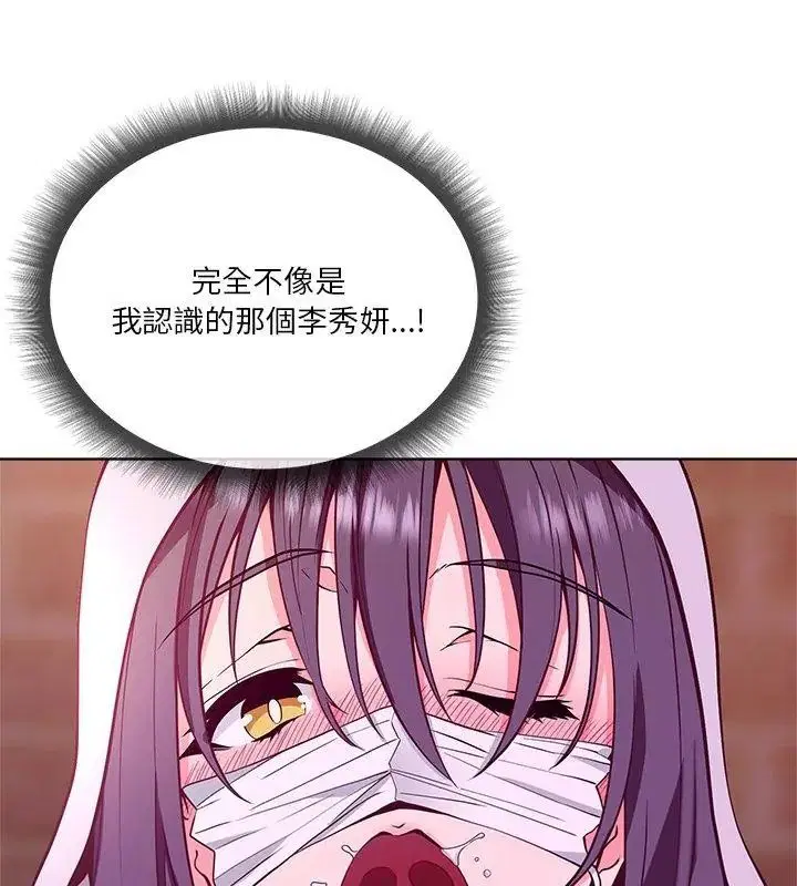 第2話