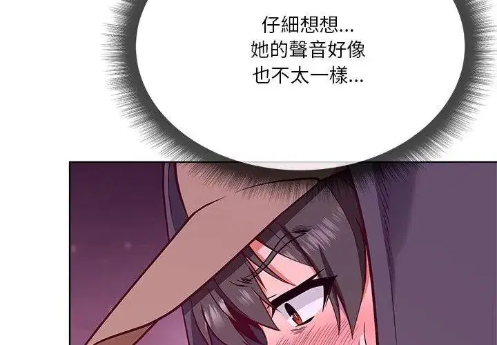 第2話