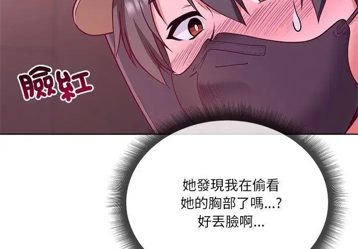 第2話