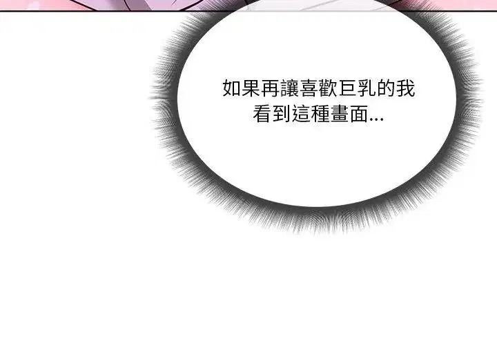 第2話