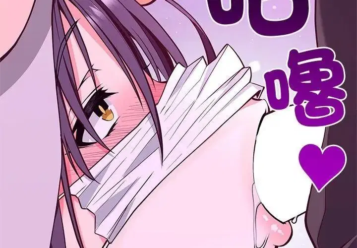 第2話
