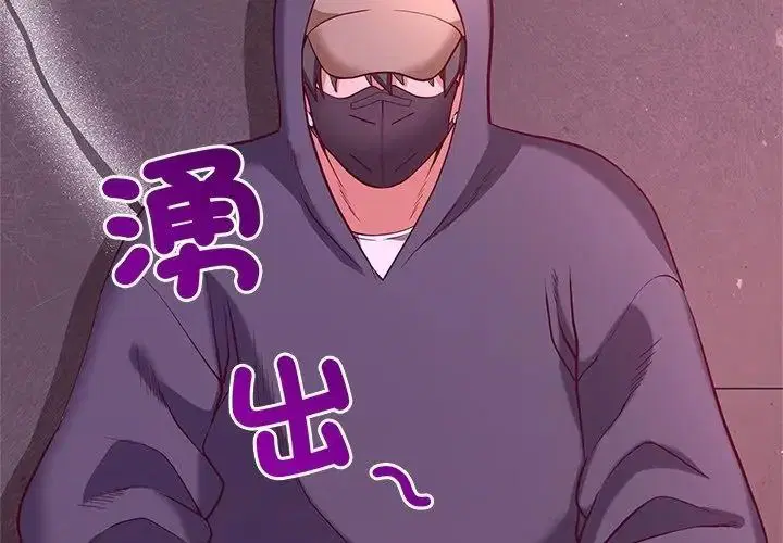 第2話