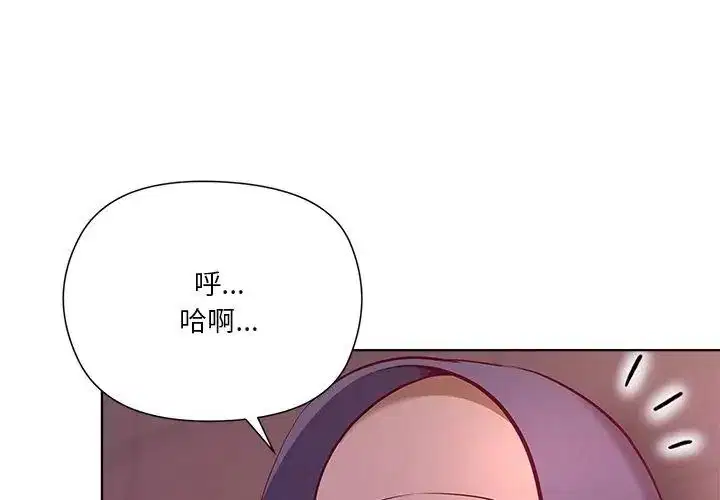第2話