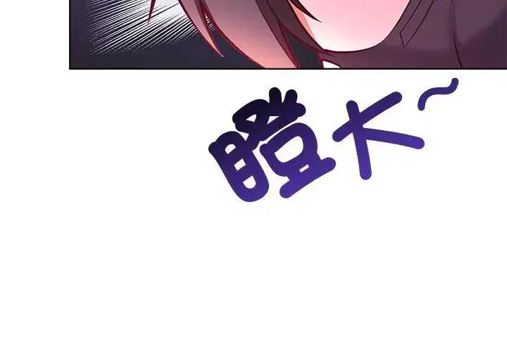 第2話