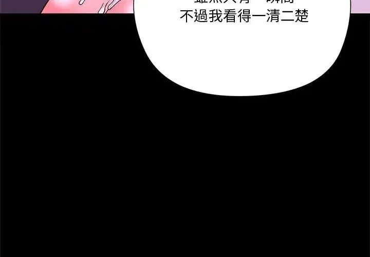 第2話