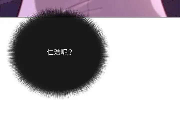 第2話