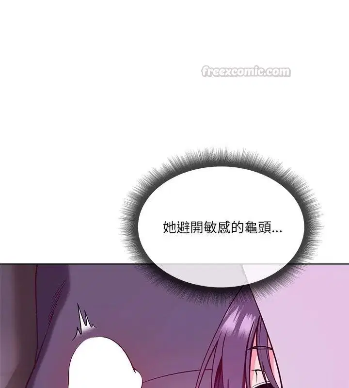 第2話