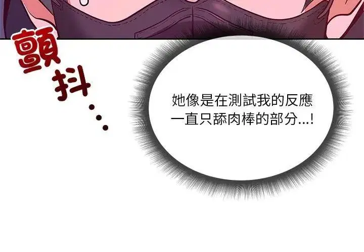 第2話