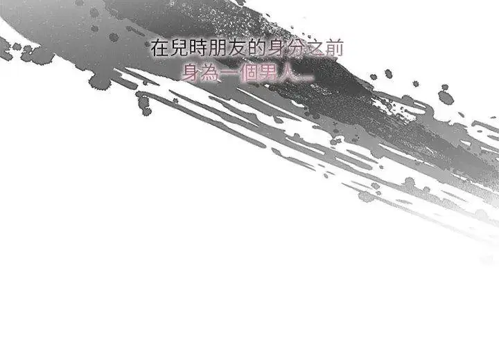 第2話