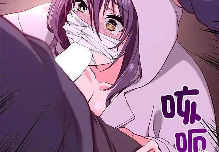第2話