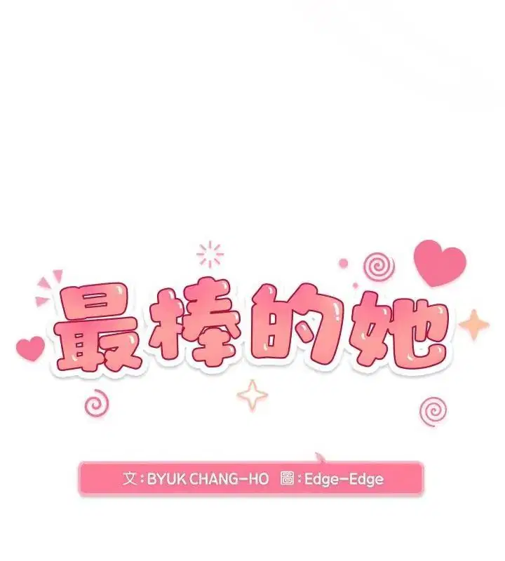 第2話