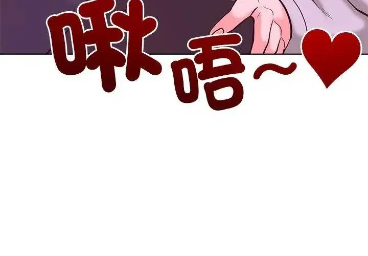 第2話