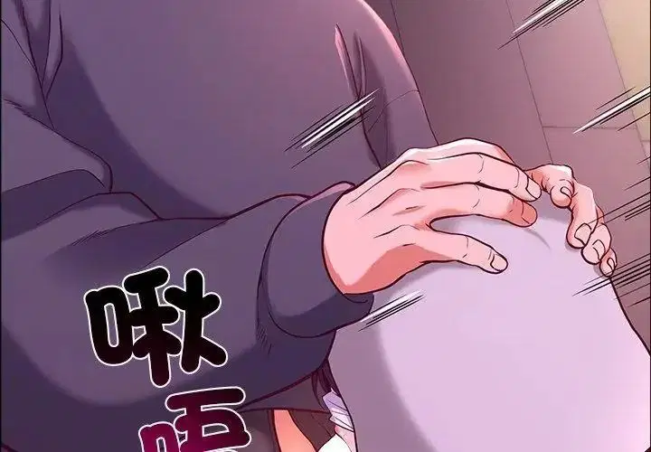 第2話