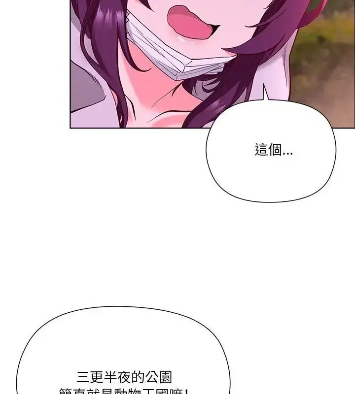 第2話