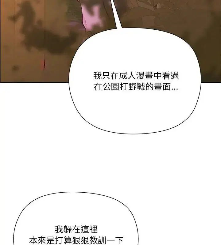 第2話