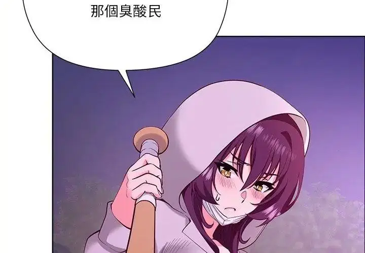 第2話