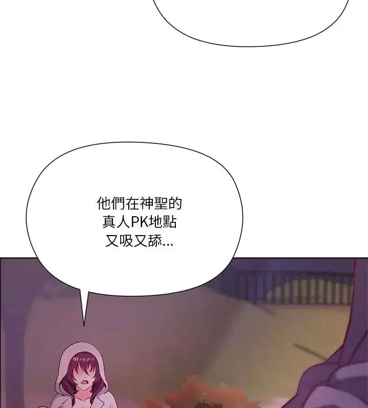 第2話