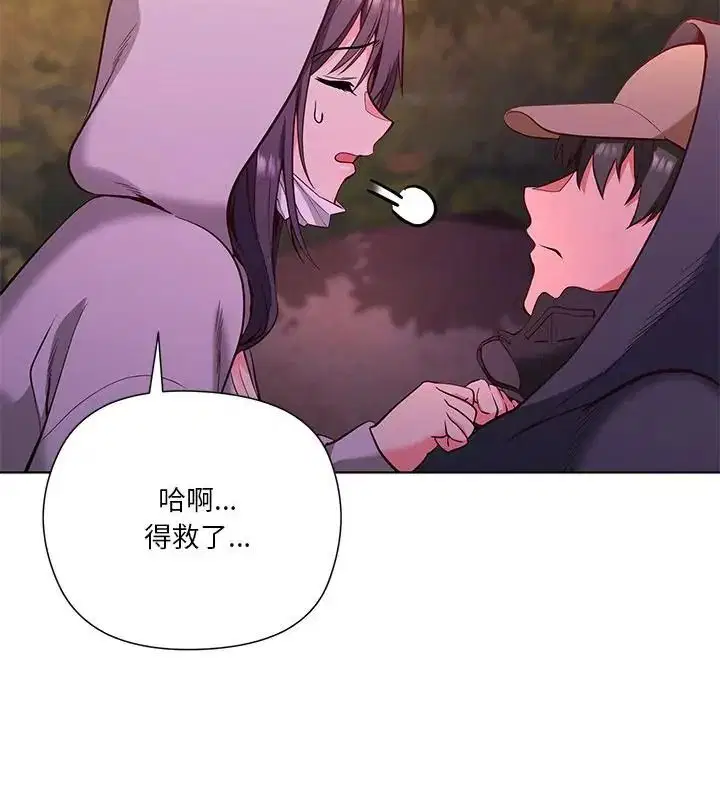 第3話