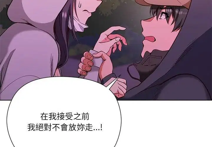 第3話