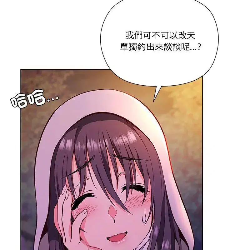 第3話