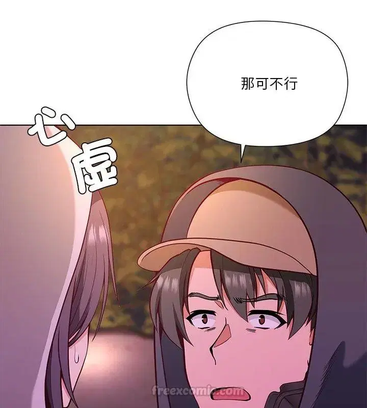 第3話