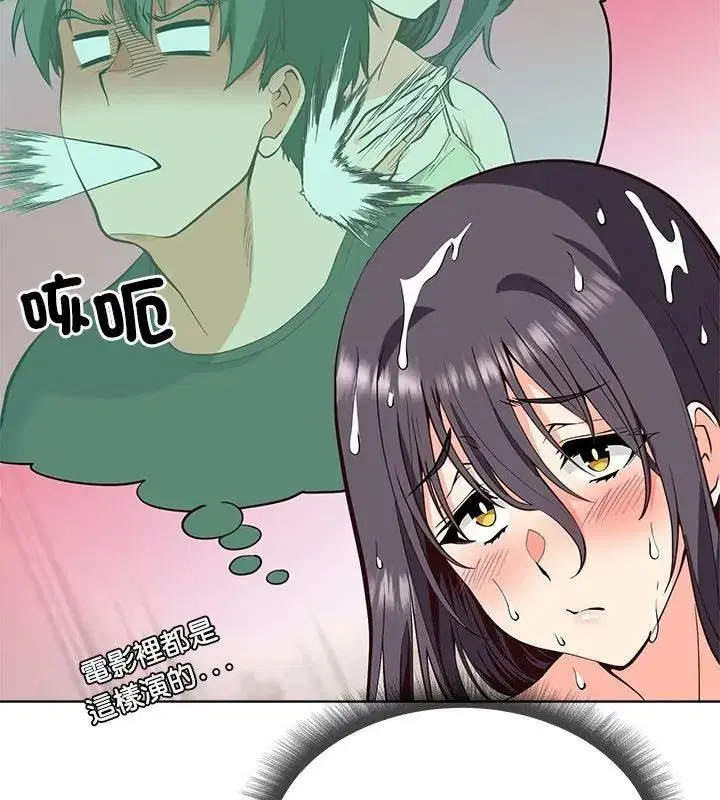 第3話